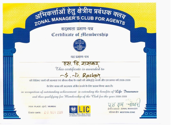 Zonal Manager Club For Agents, 2009