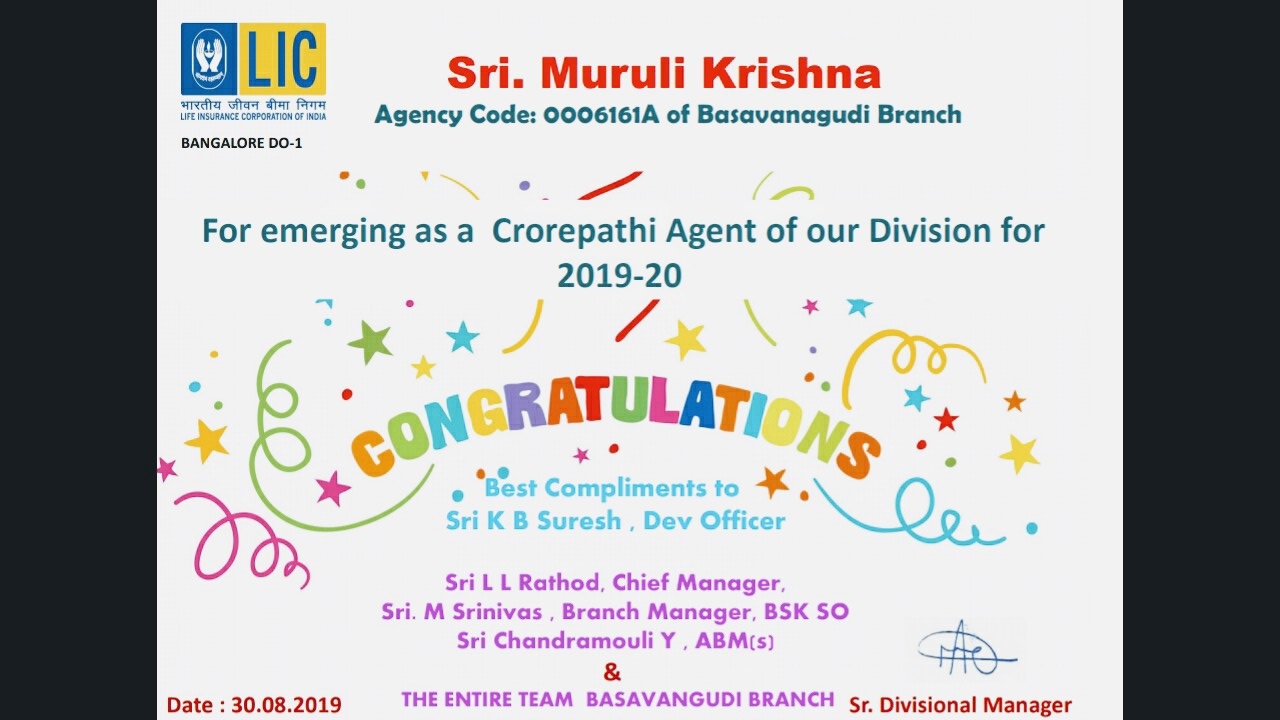 Flash for Crorepati Agent 2019-20