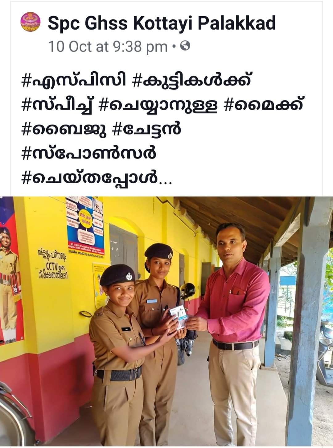 Handingover a gift for Student Police