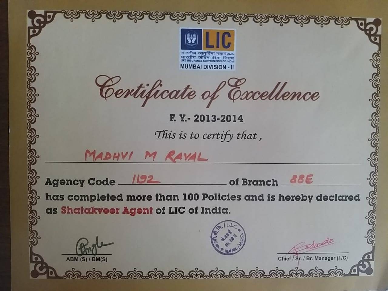 Certificate Of Excellance 2013-14