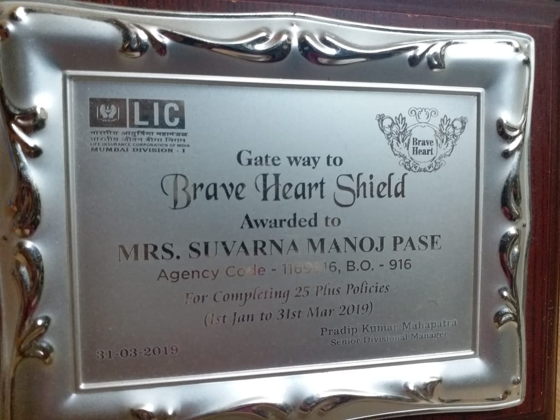 Brave Heart Shield