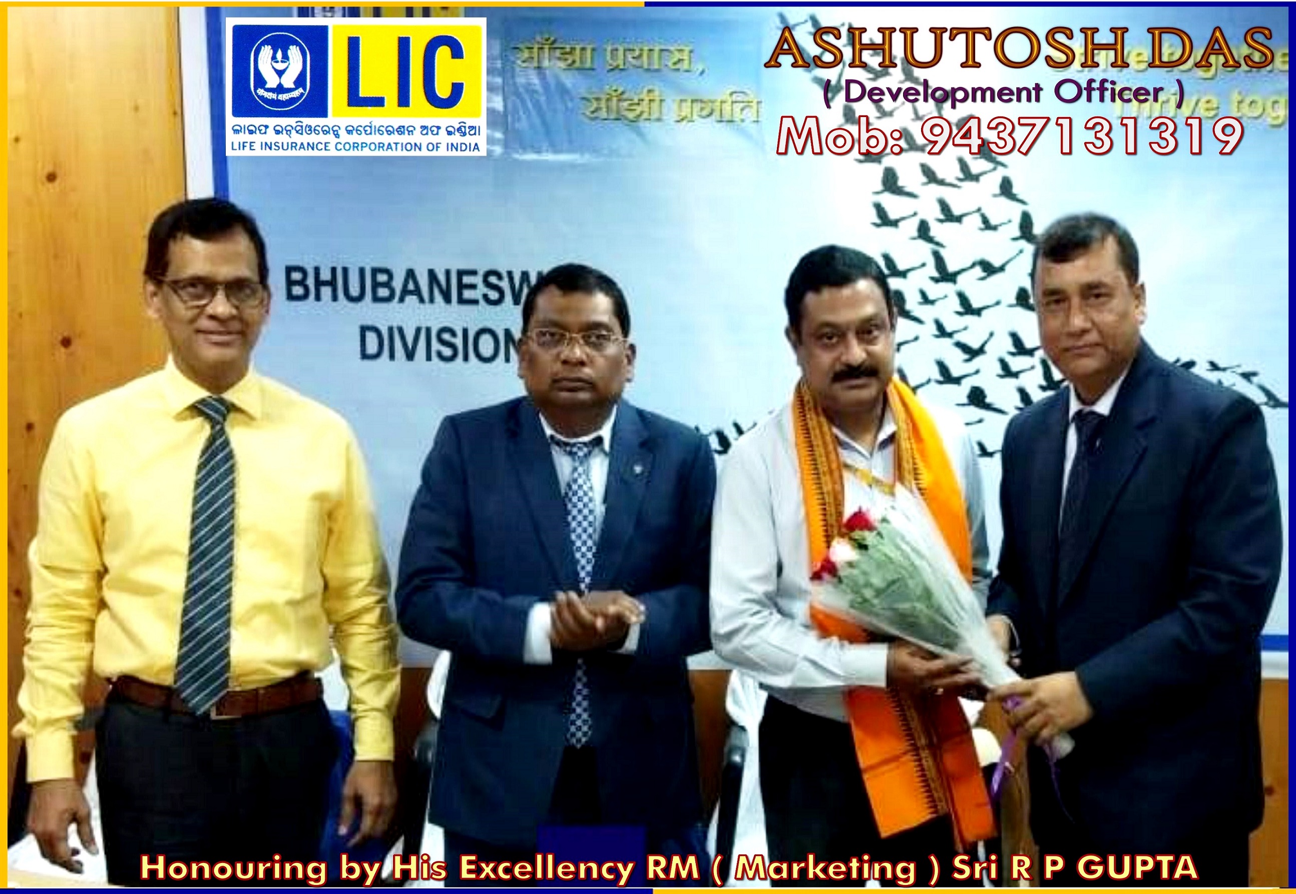 Receiving Award from RM (Marketing) Mr.R P Gupta