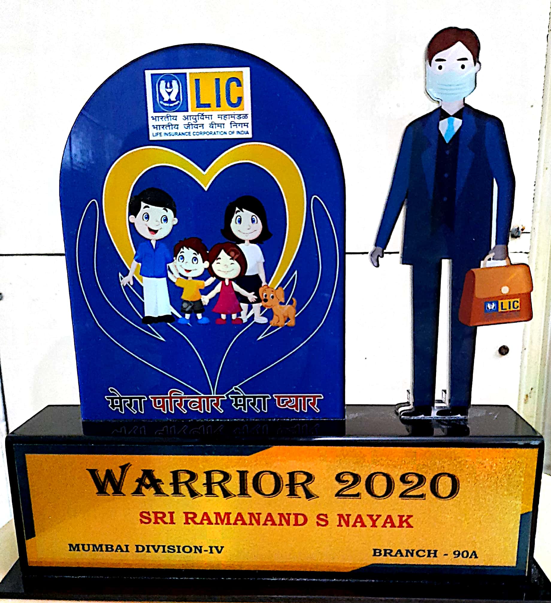 Warrior Trophy 2020