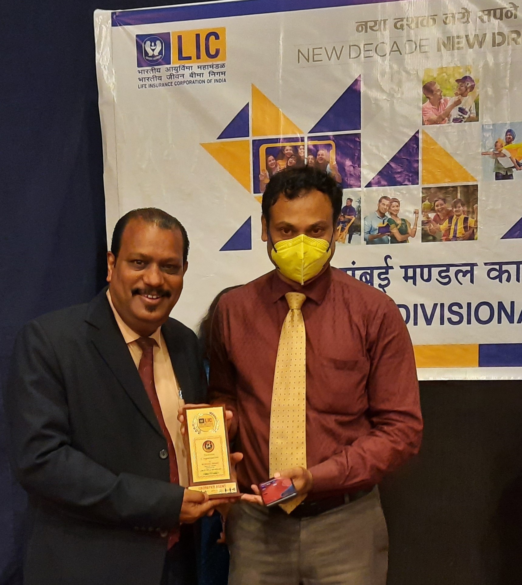 Felicated by The  Senior Divisional Manager - LIC of India for my outstanding performance from Jan to Dec 2020 on 12.01.2021