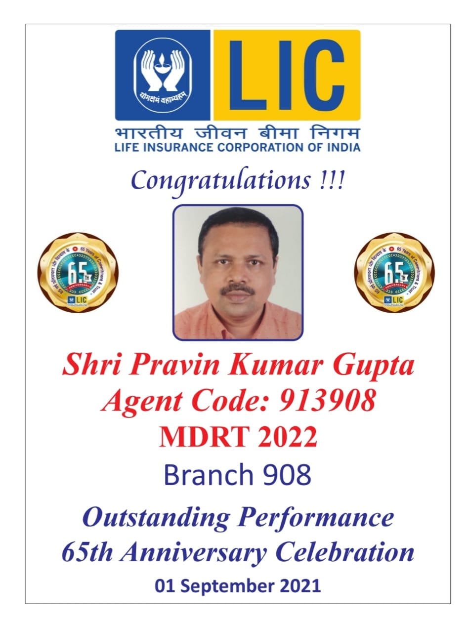 Outstanding Performance 65th Anniversary Celebration