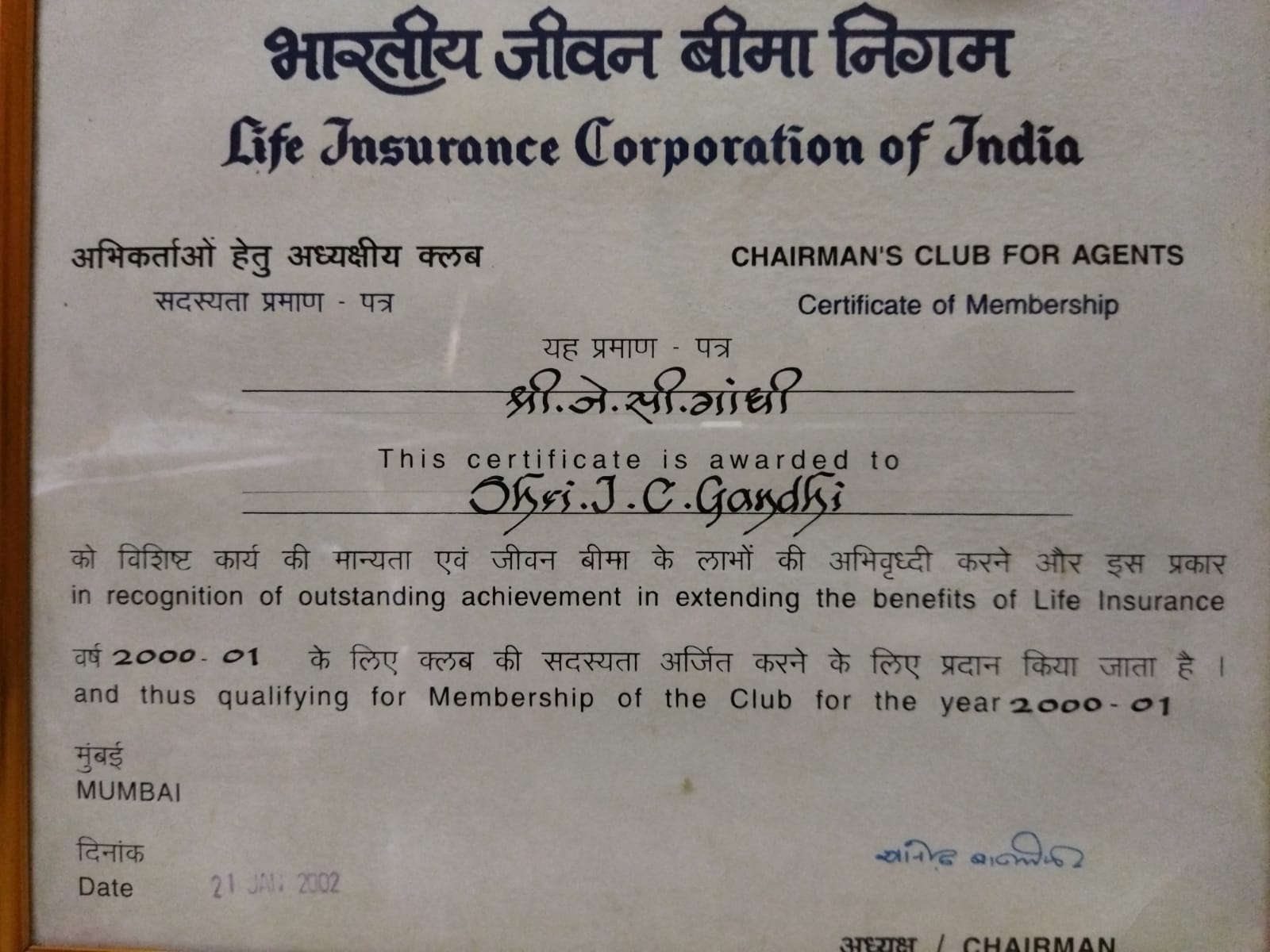 Received Certificate for Chairman Club Membership 2000-01