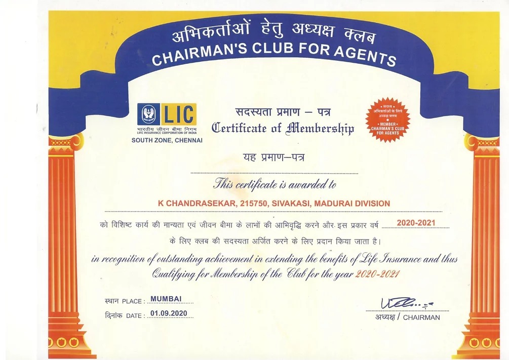 Certificate Of Best Performance