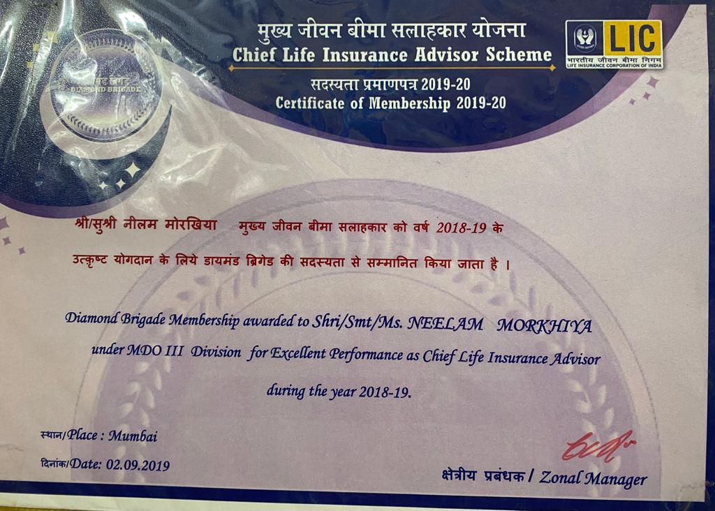 Certificates OF Membership 2019-20