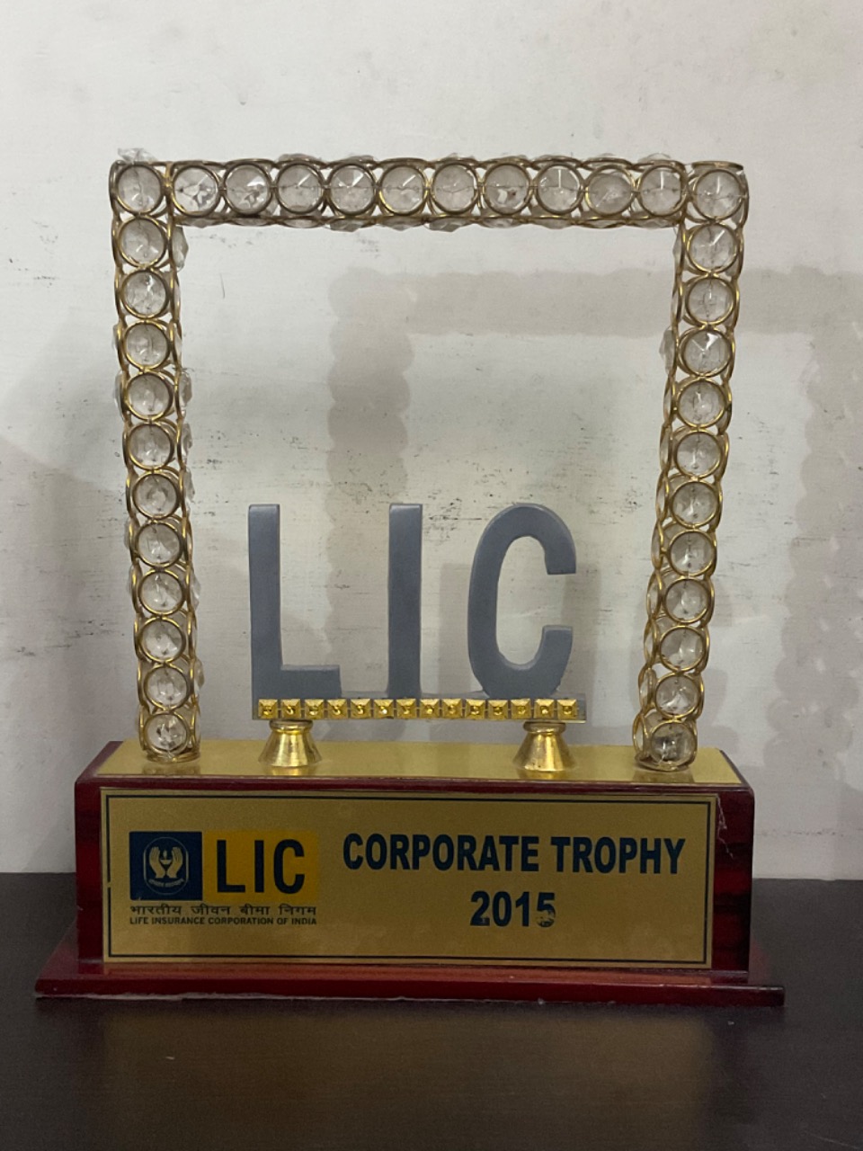 Corporate Trophy 2016