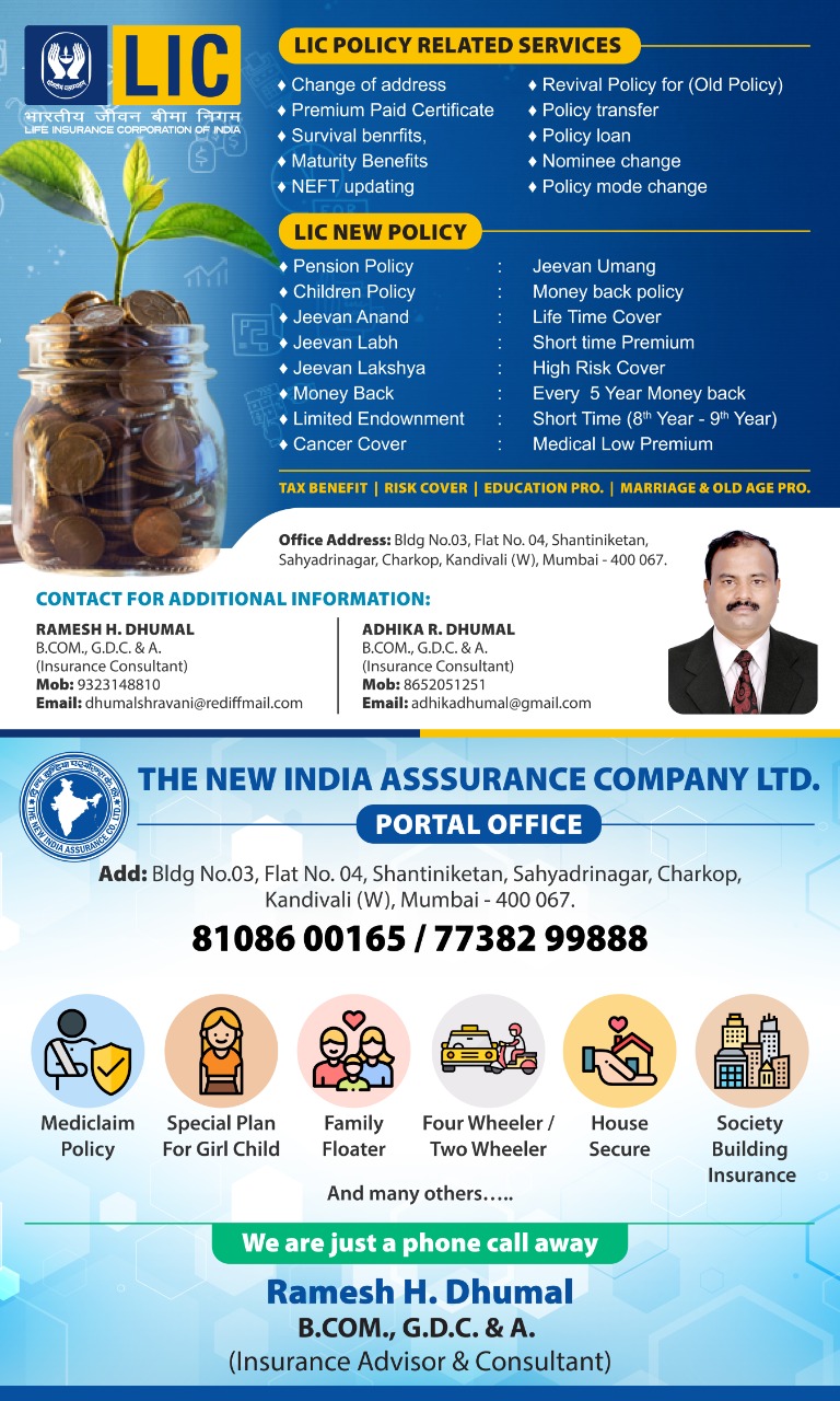 LIC and Mediclaim Related Services