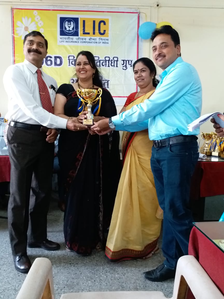 2016 - TROPHY AWARDED BY 96D BRANCH