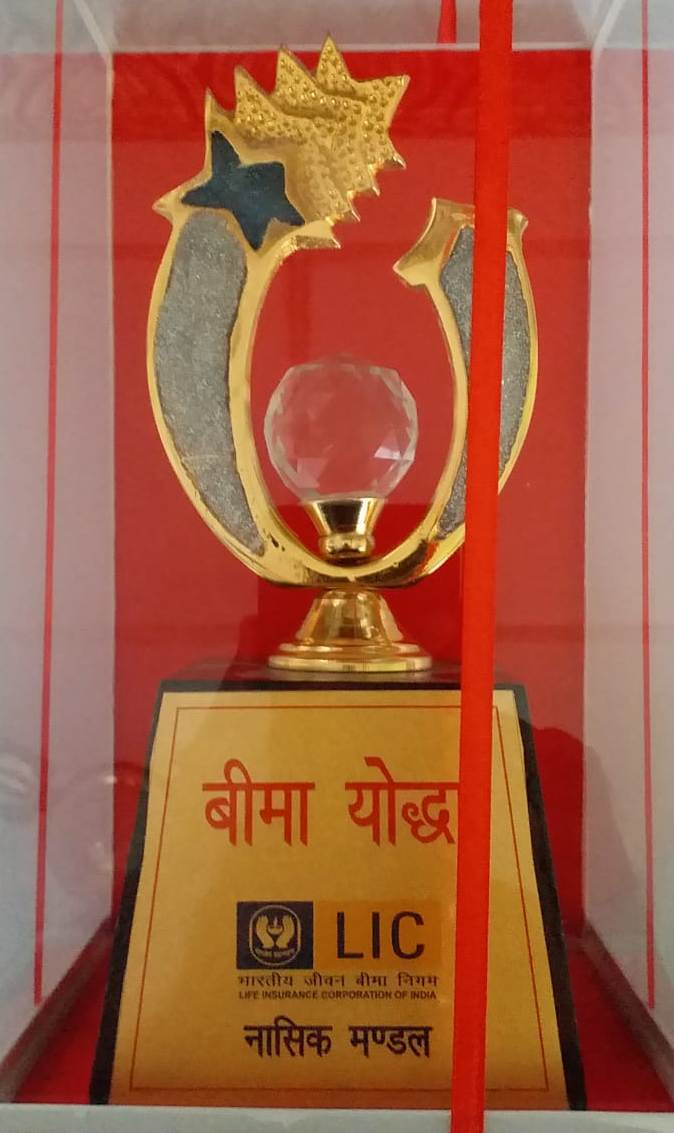 2020 -TROPHY AWARDED AS BIMA YODDHA 2020(COVID PERIOD)