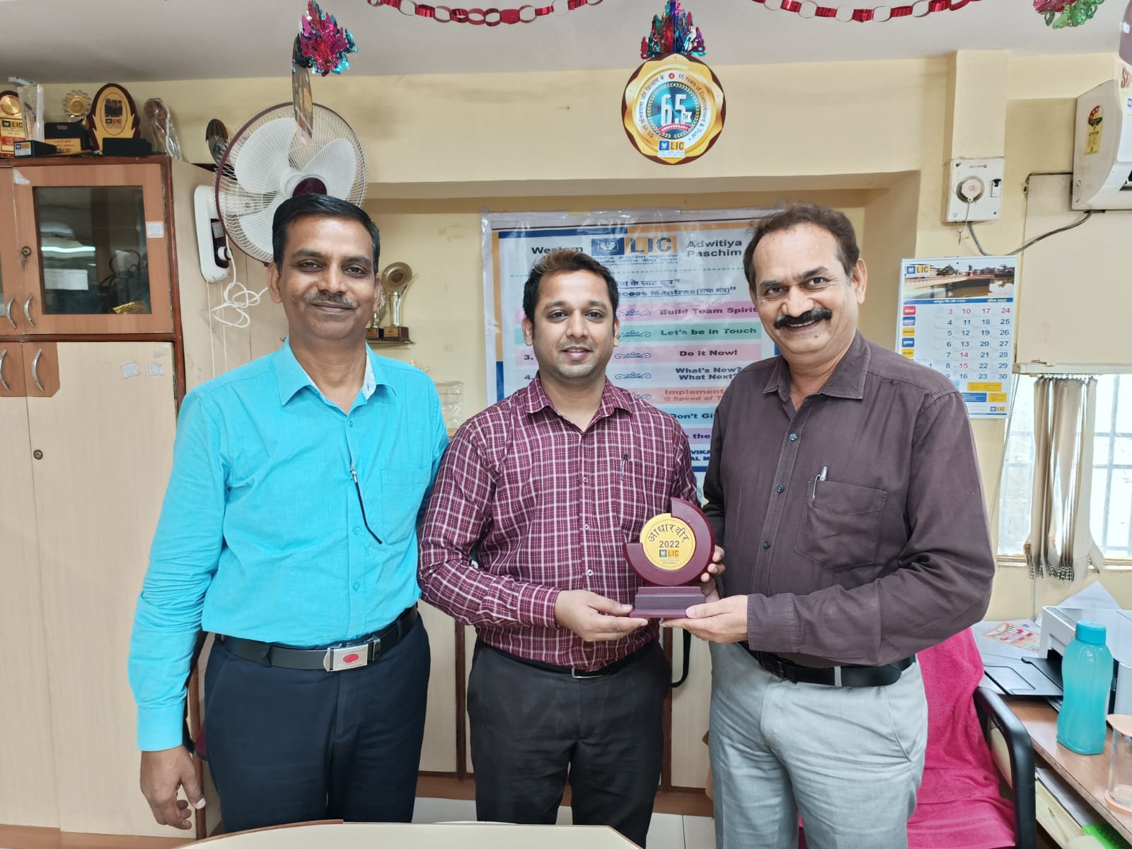 Awarded by sr.Branch manager HEMANT UNAVANE Sir & ABM NILESH KHANDAT Sir