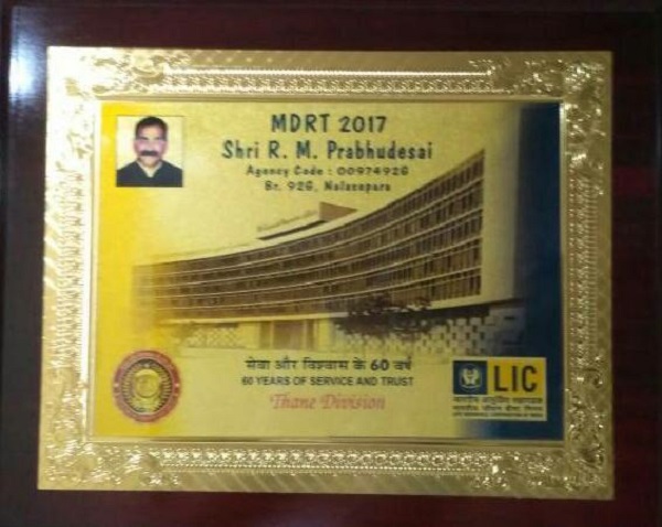 Honouring by The SR Divisional Manager Thane Division of  LIC of India with all dignatories of Thane Divisional office for qualifying MDRT 2017