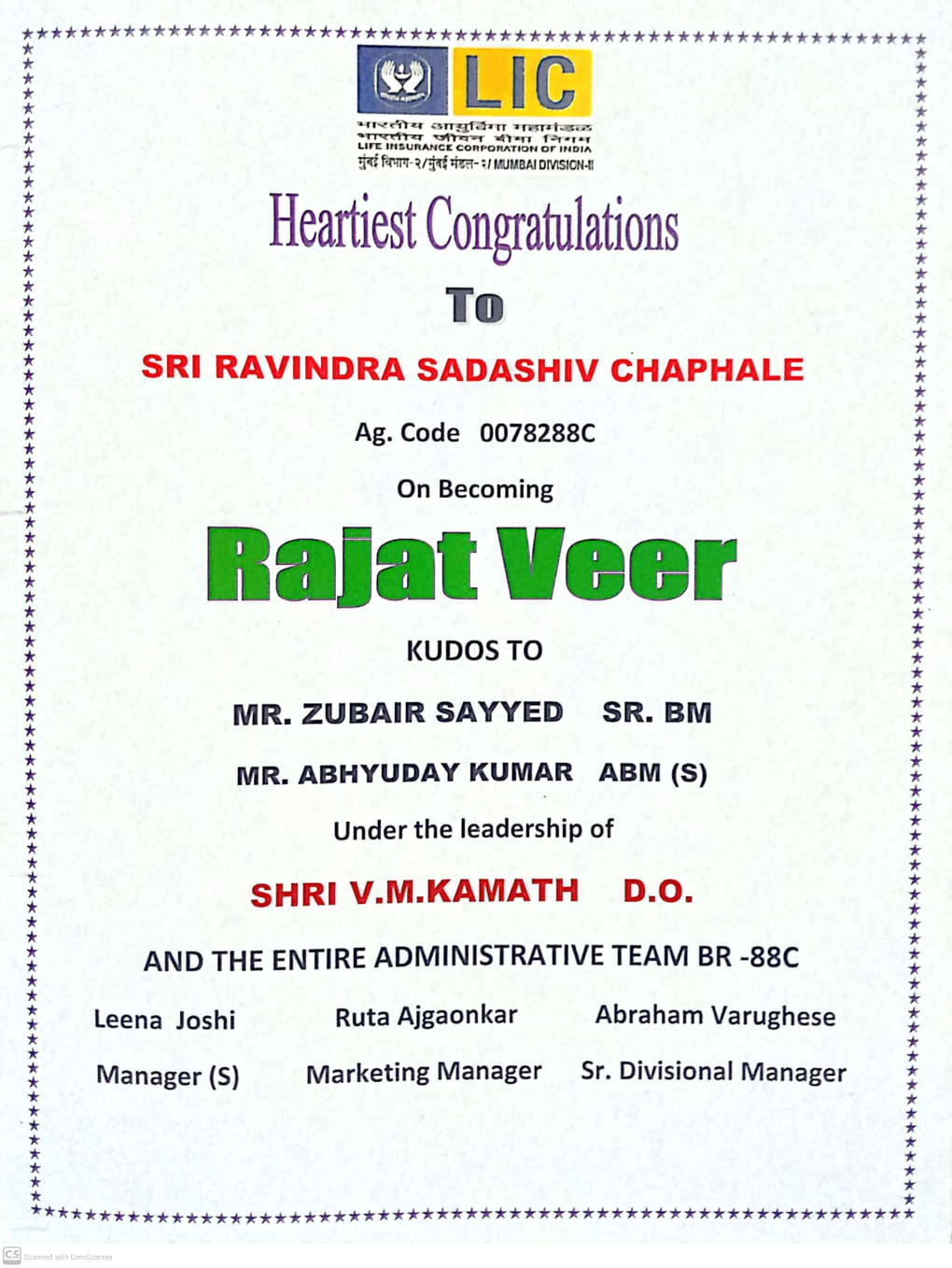 Received Certificate for Acheive Rajat Veer