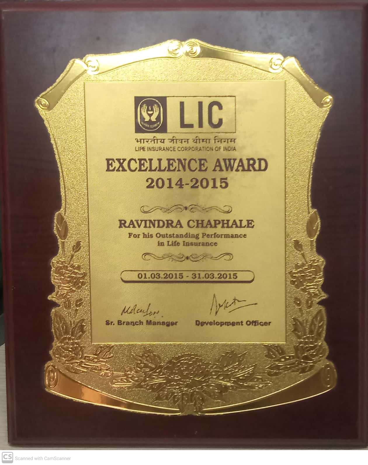 Trophy of Excellence Award 2015