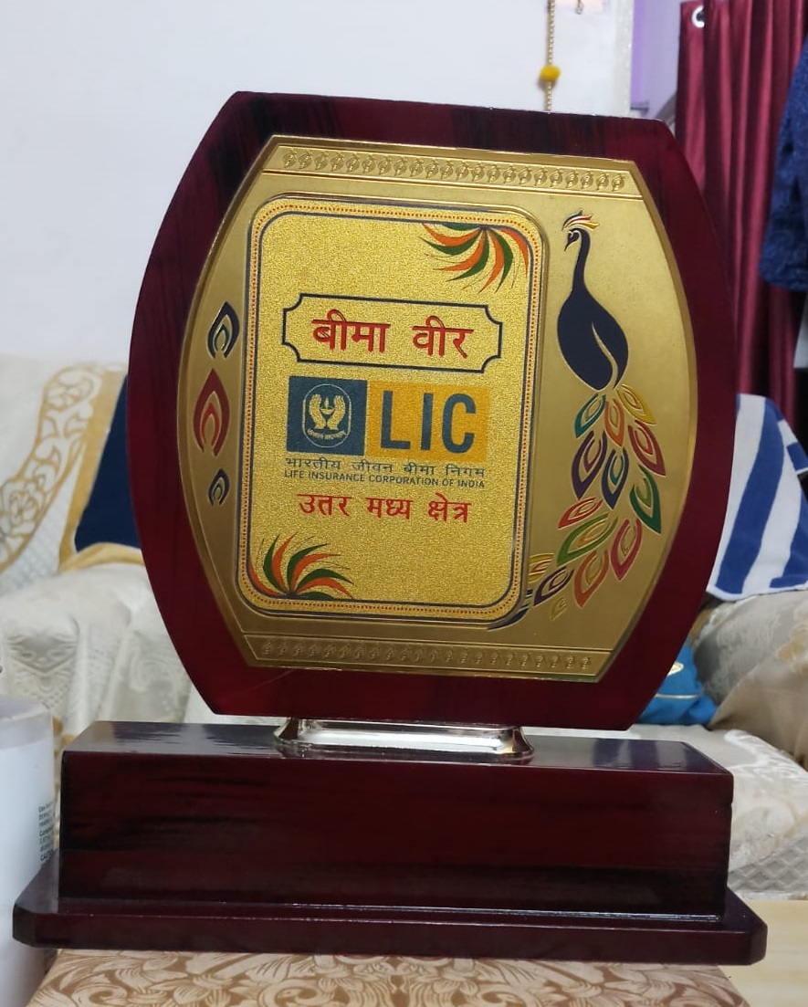 Bima Veer Puraskar Trophy