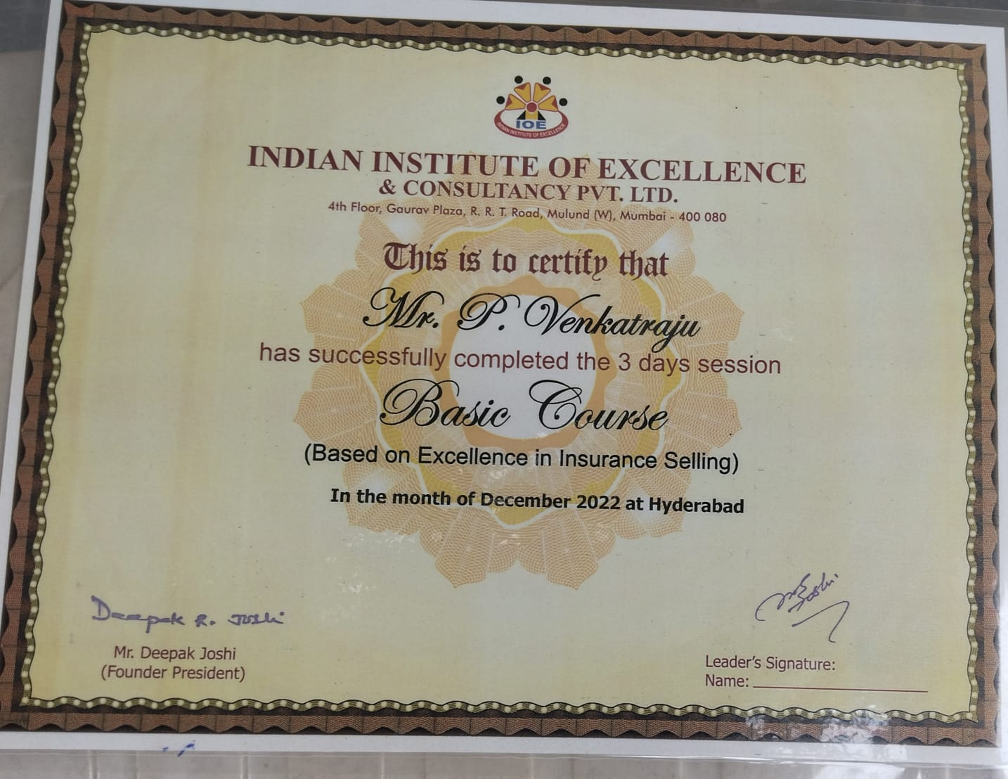 Certificate Of Excellence