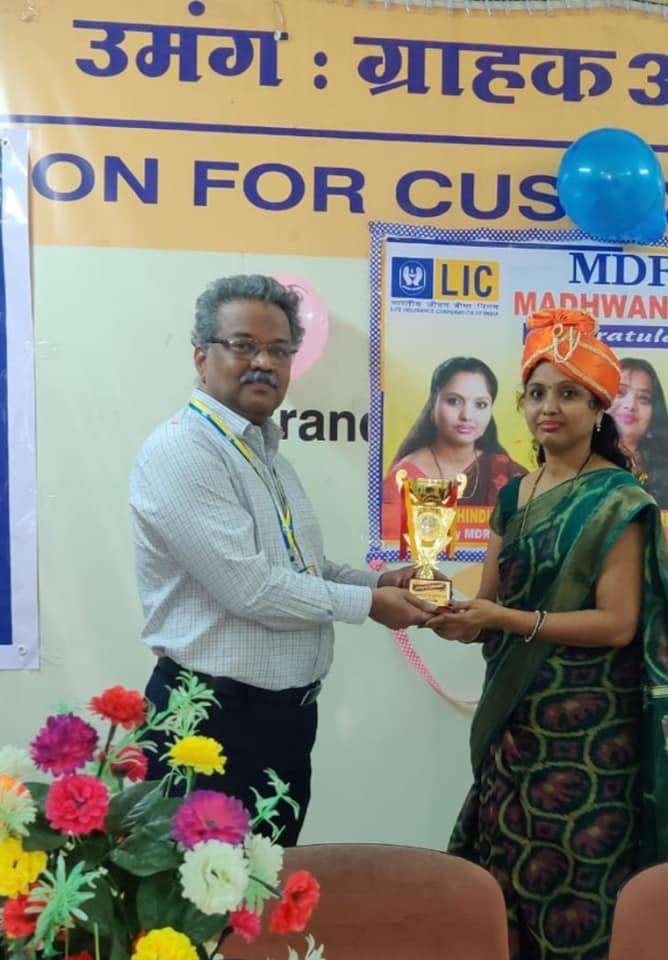 MDRT-USA- 2021 Feliciated by Branch Manager Respected Rajesh Shrigarpure sir at Branch office