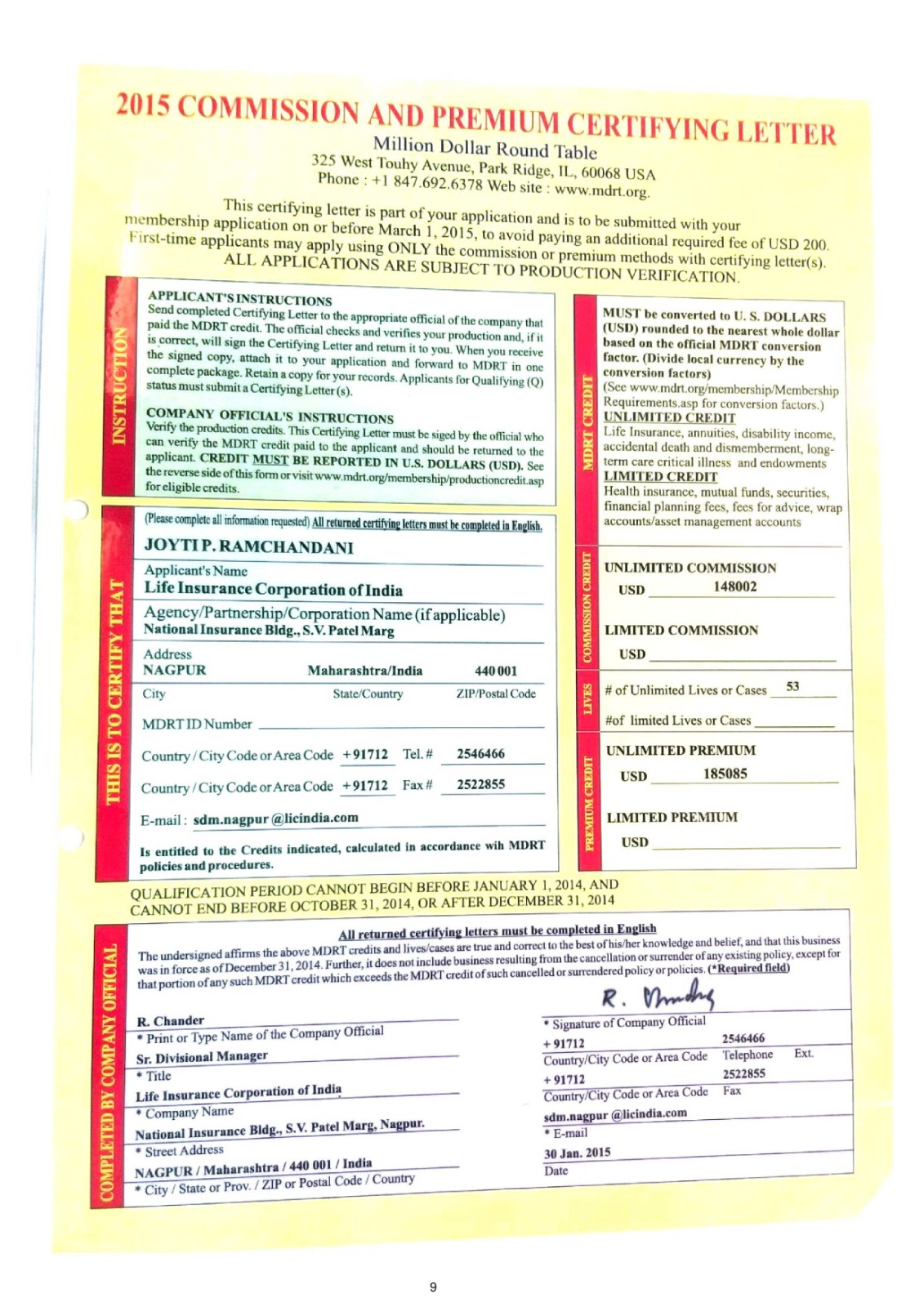 Commission And Premium Certificate 2015