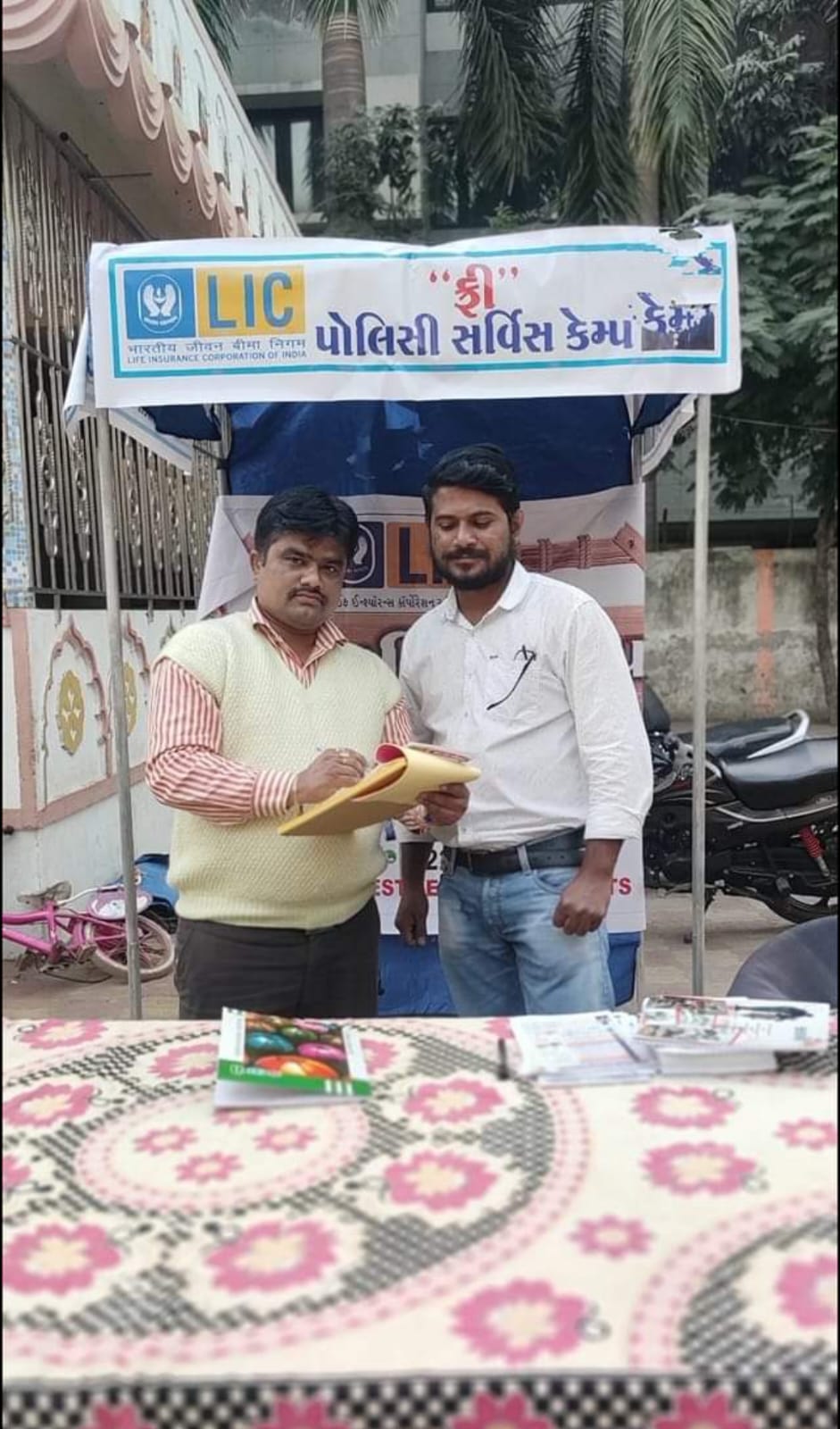 LIC SERIVCE CAMP