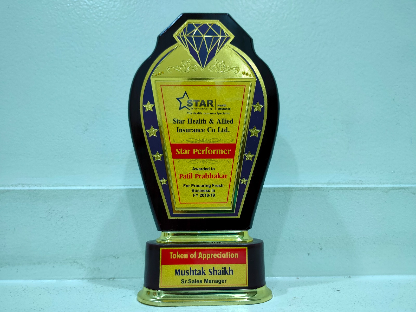 Trophy For Star Performer