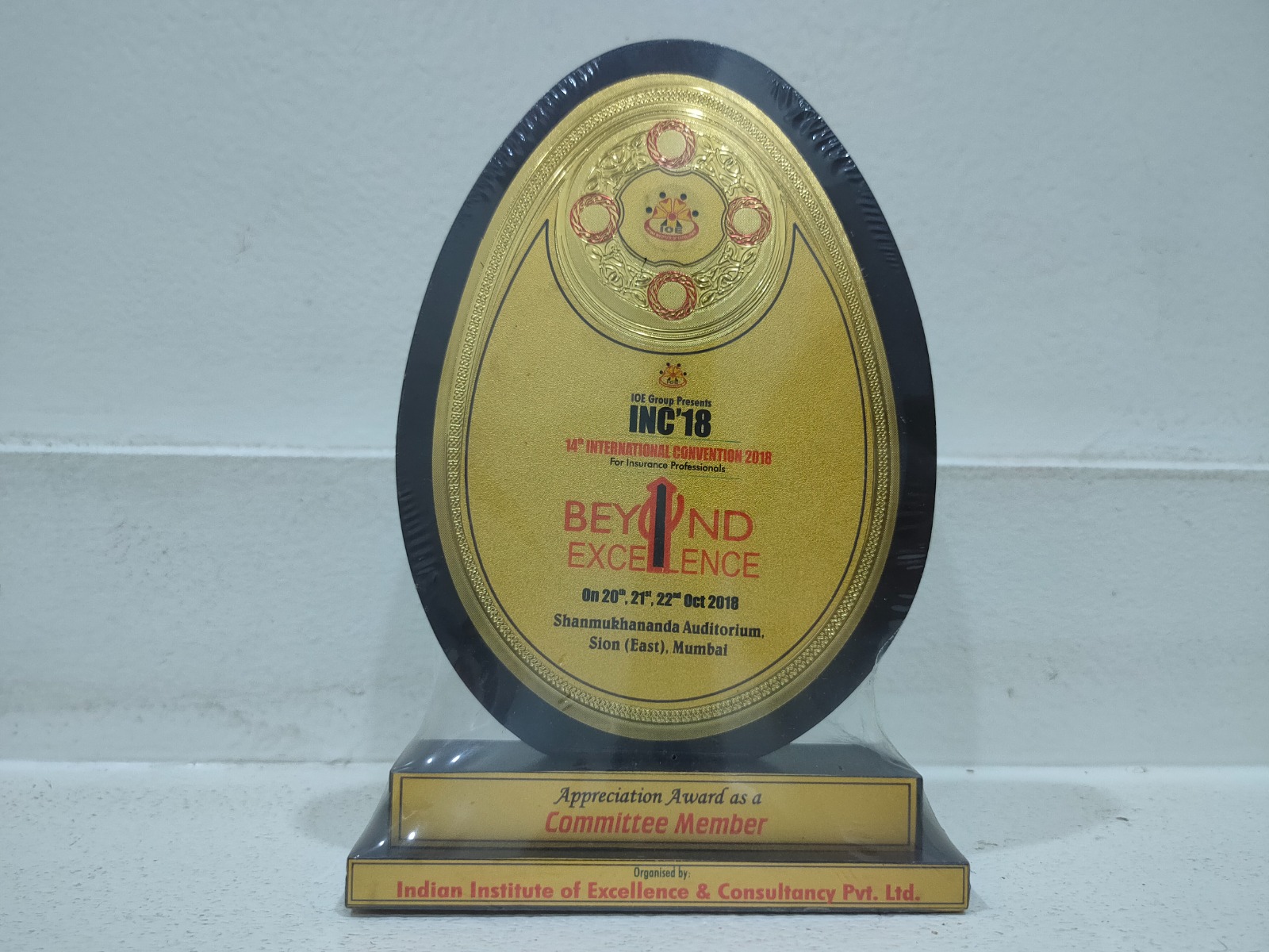 Appreciation Award as Committee Member