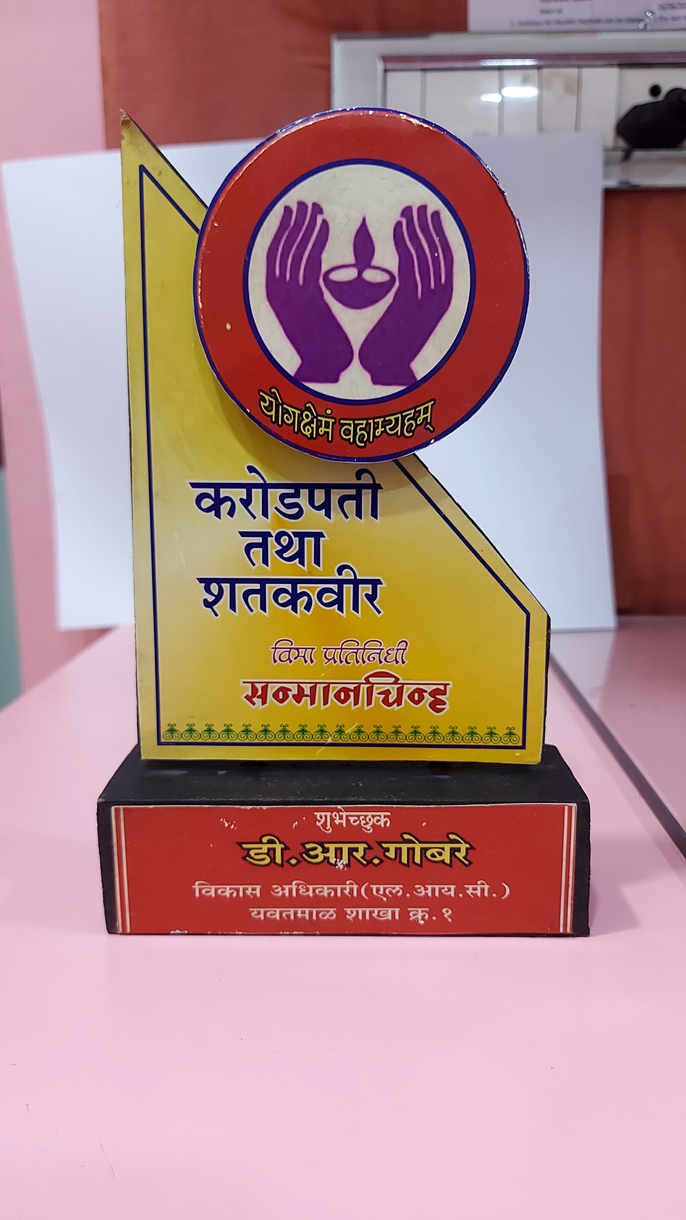 Carorepati Shatakveer