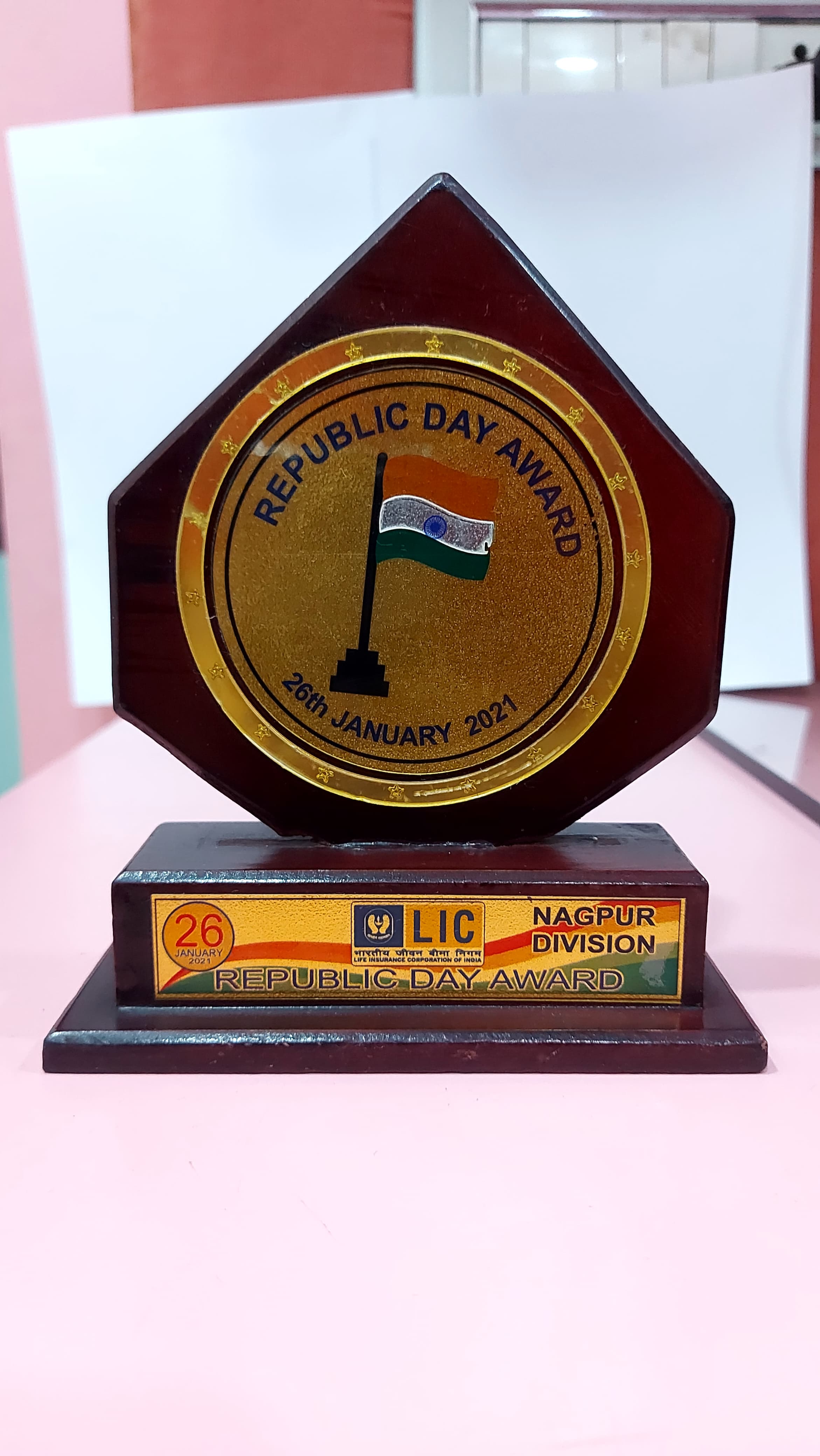 Republic Day Award