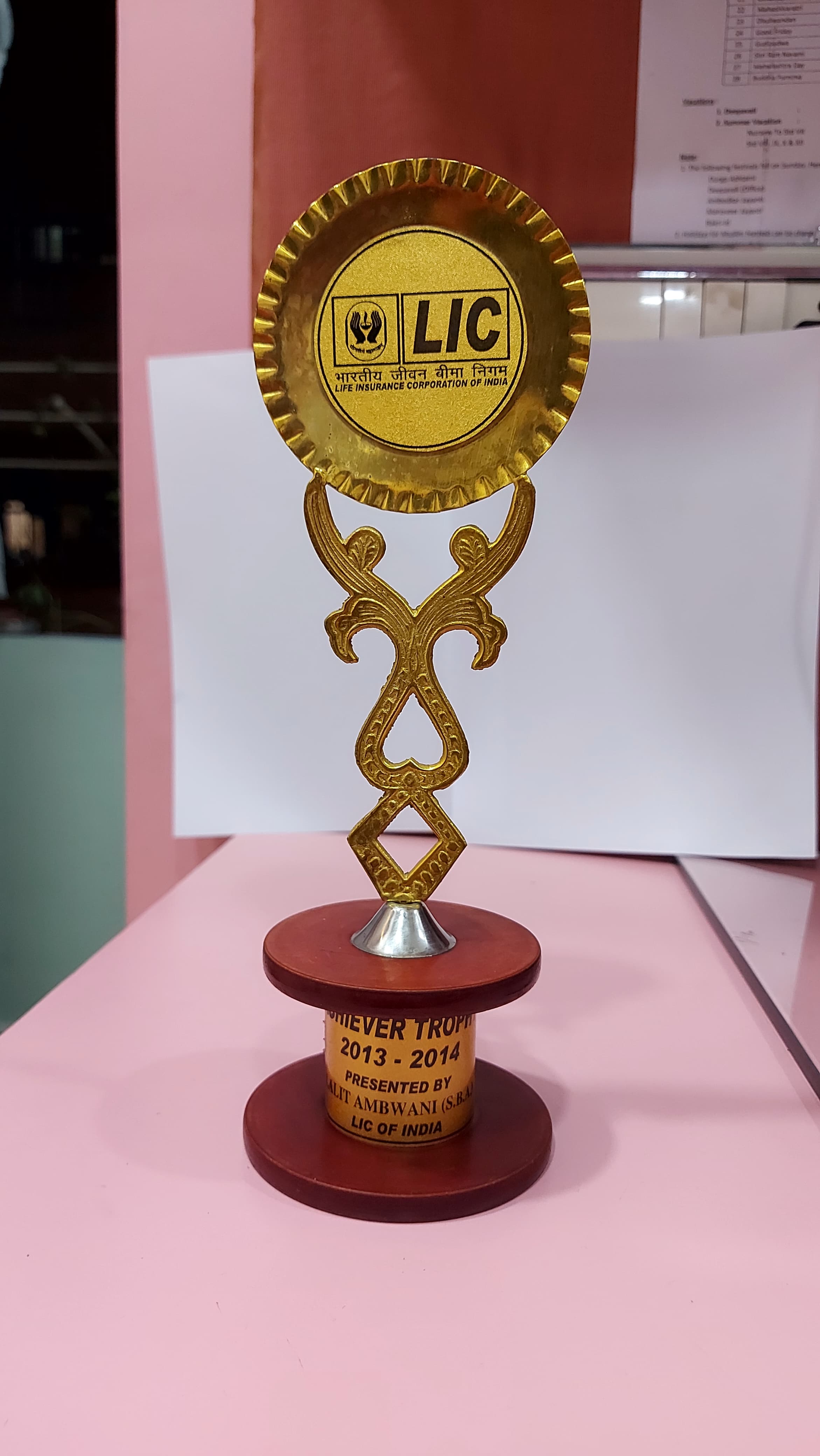 Trophy For Shatakveer