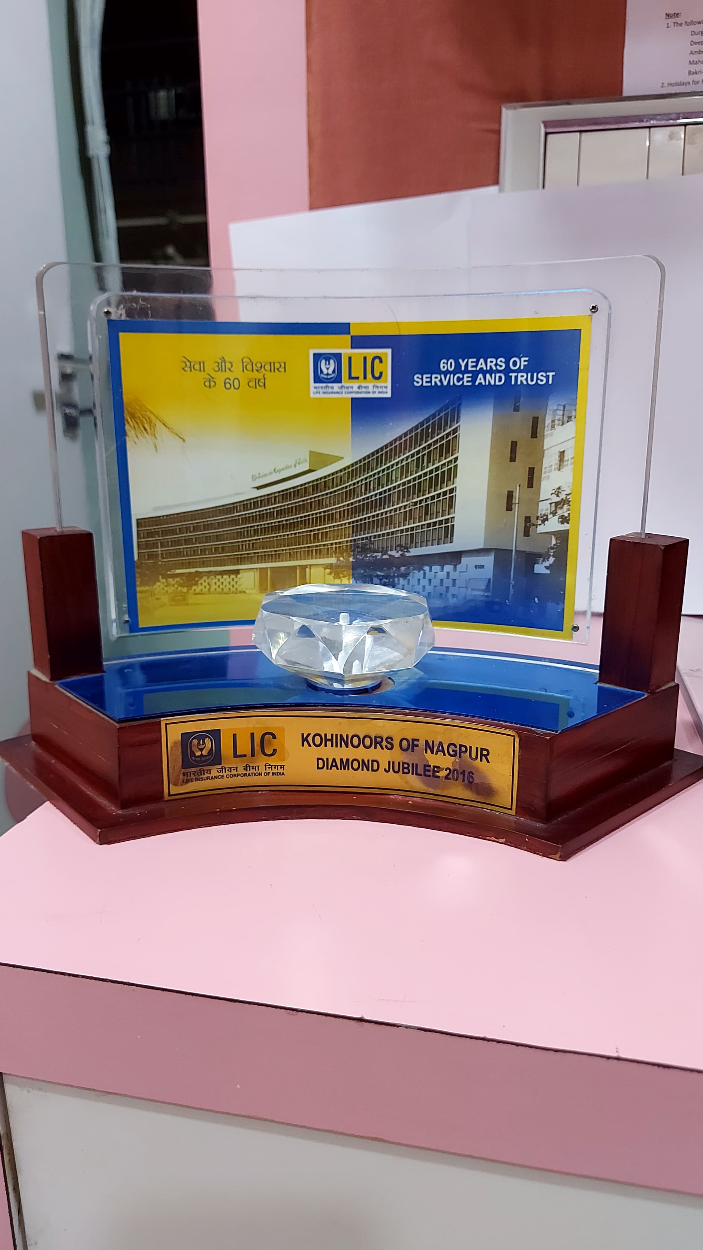 Awarded for Best Performance