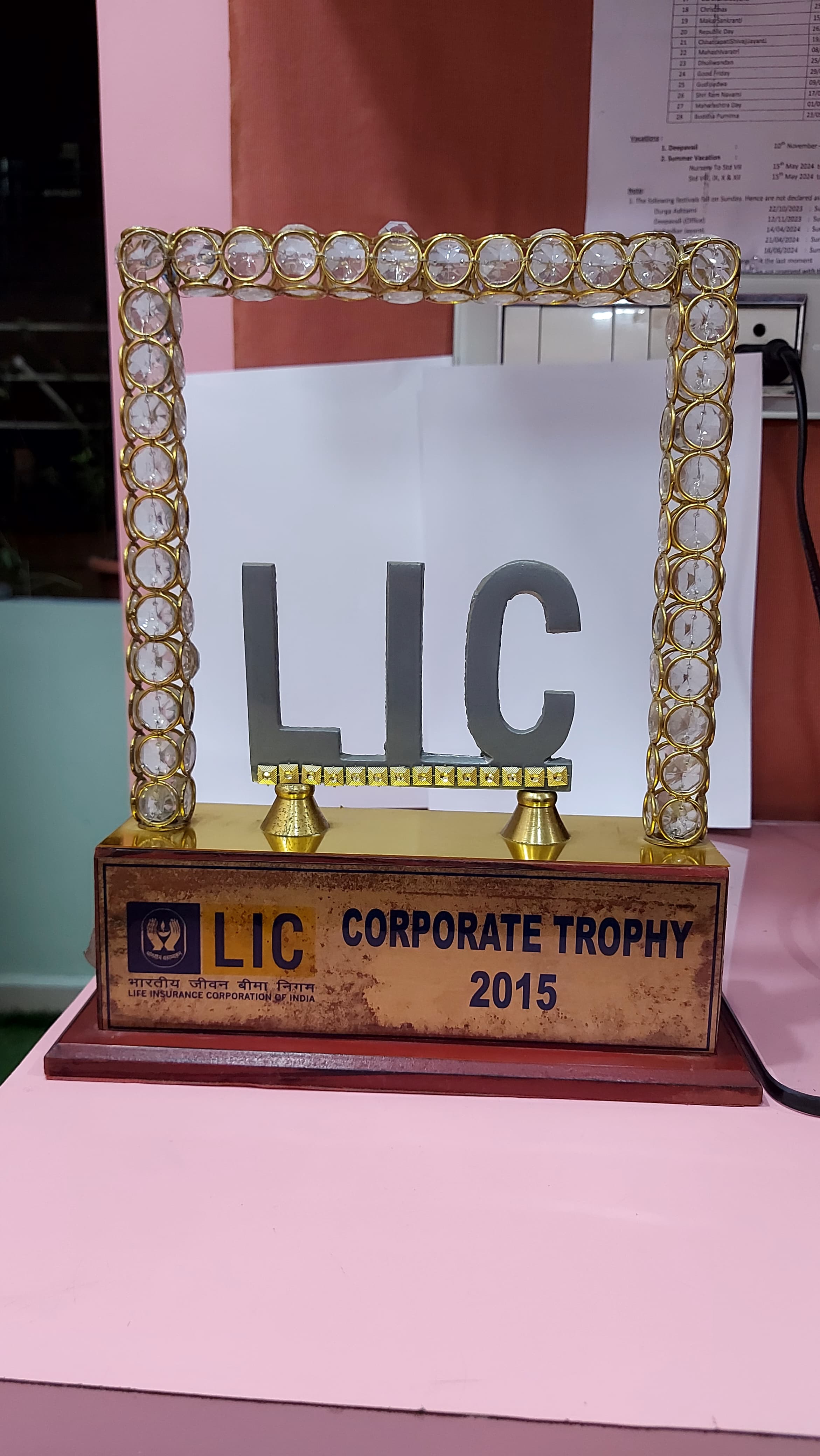 Corporate Trophy 2015