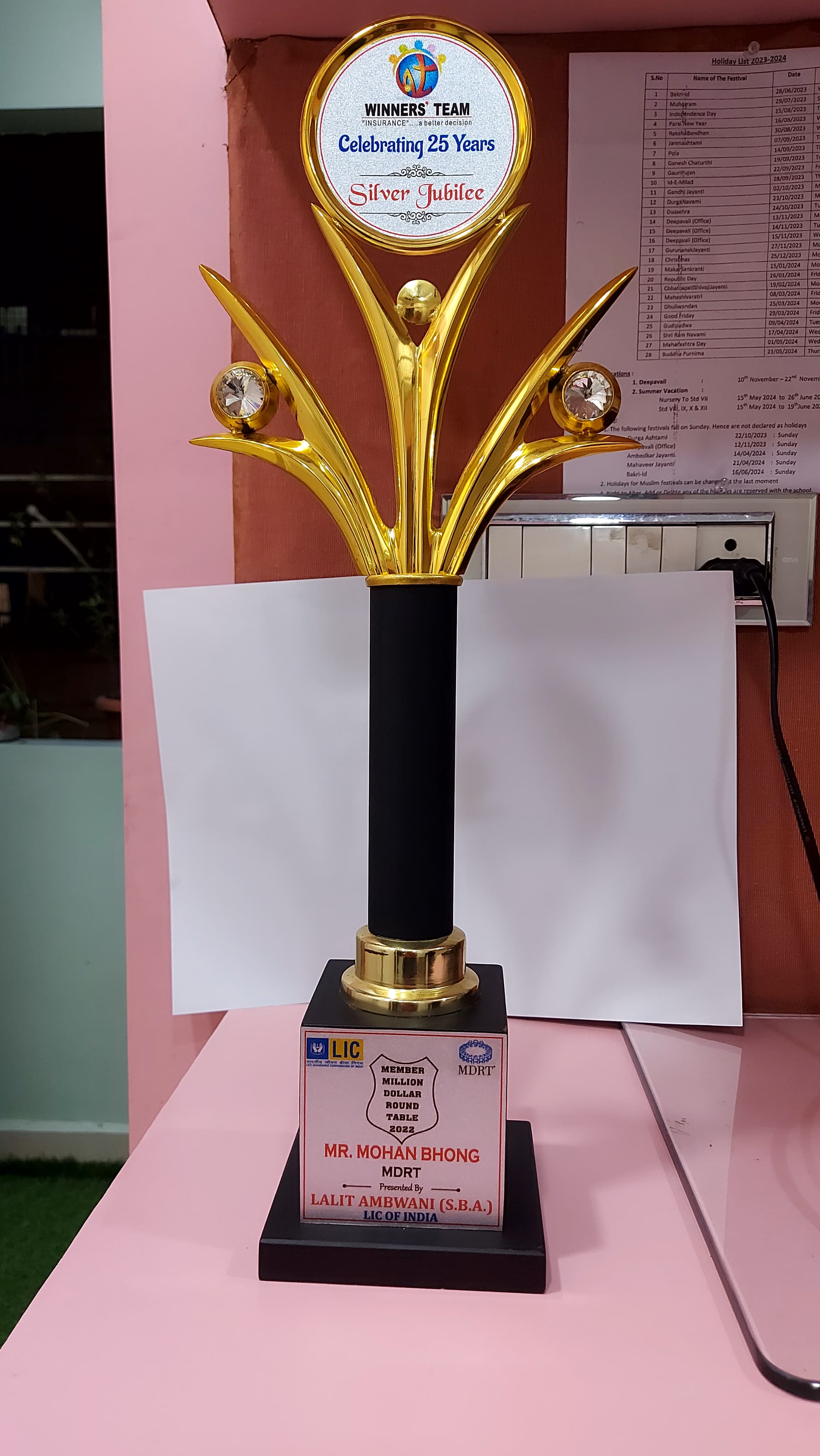 Trophy For MDRT