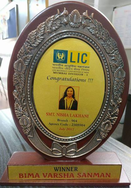 Bima Varsha Sanman Trophy