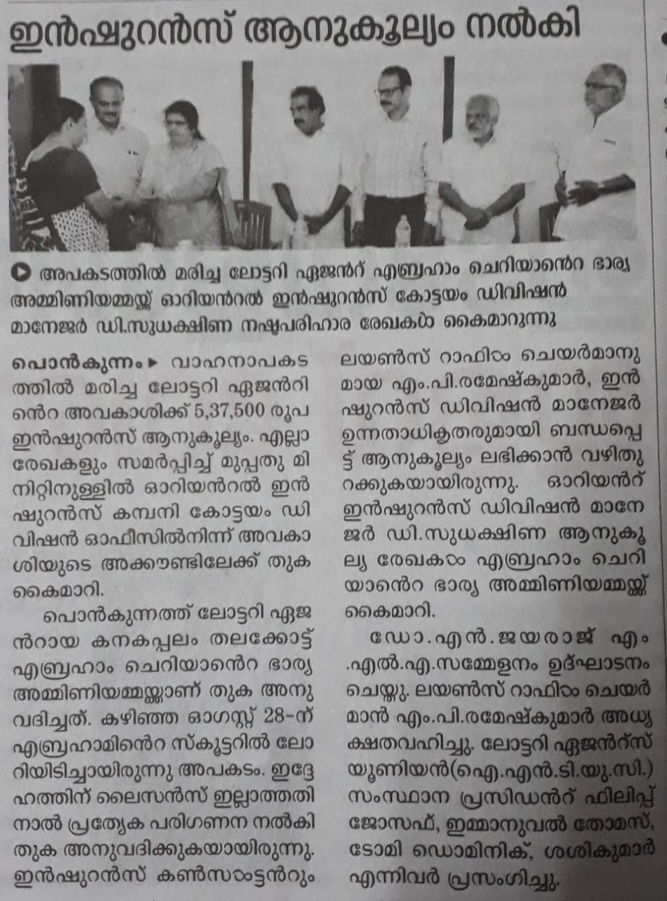 News Article
