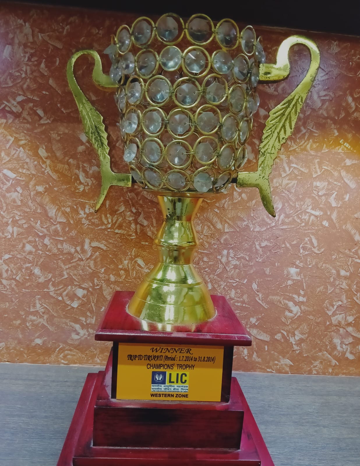 Champion Trophy