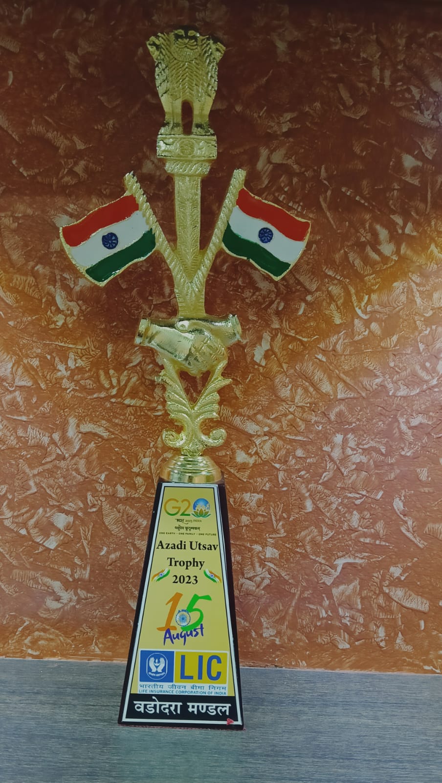 Aazadi Utsav Trophy 2023