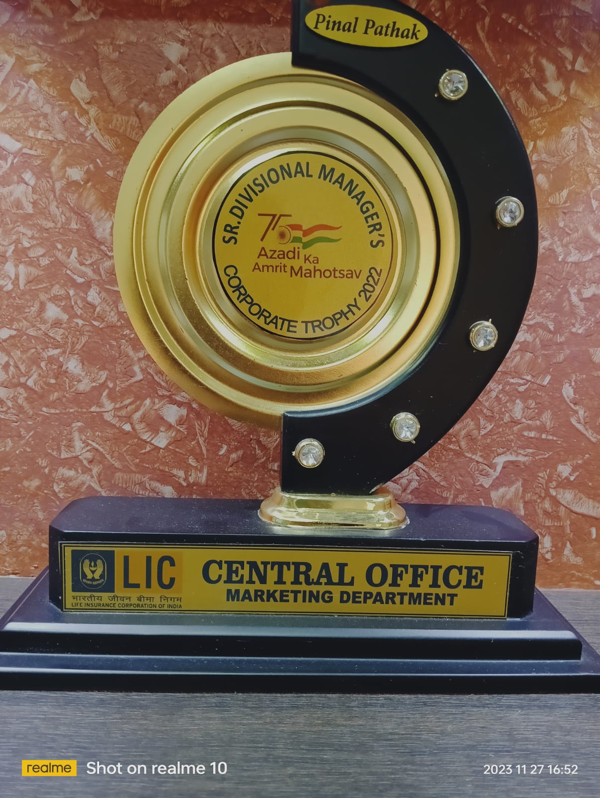 Central office trophy