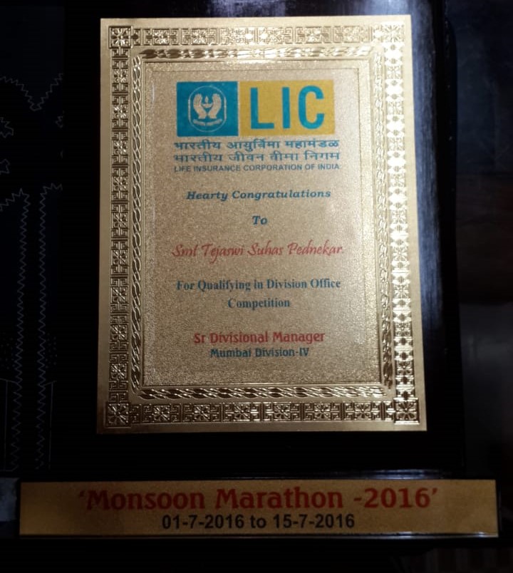 2016-Monsoon Marathon Award 2016-17 of Div IV