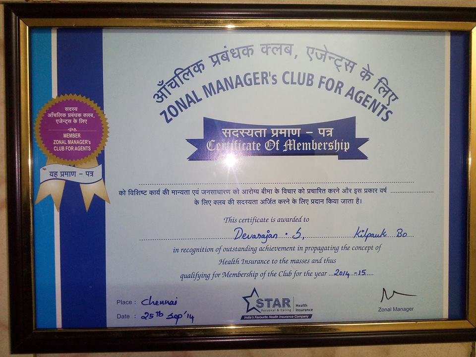 ZM Club Membership Certificate for 2014-15