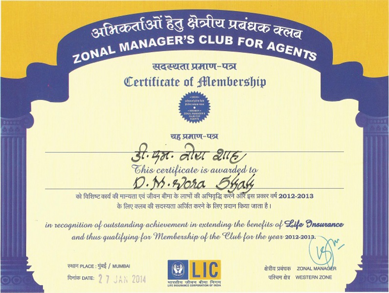 CERTIFICATE OF Z.M. CLUB