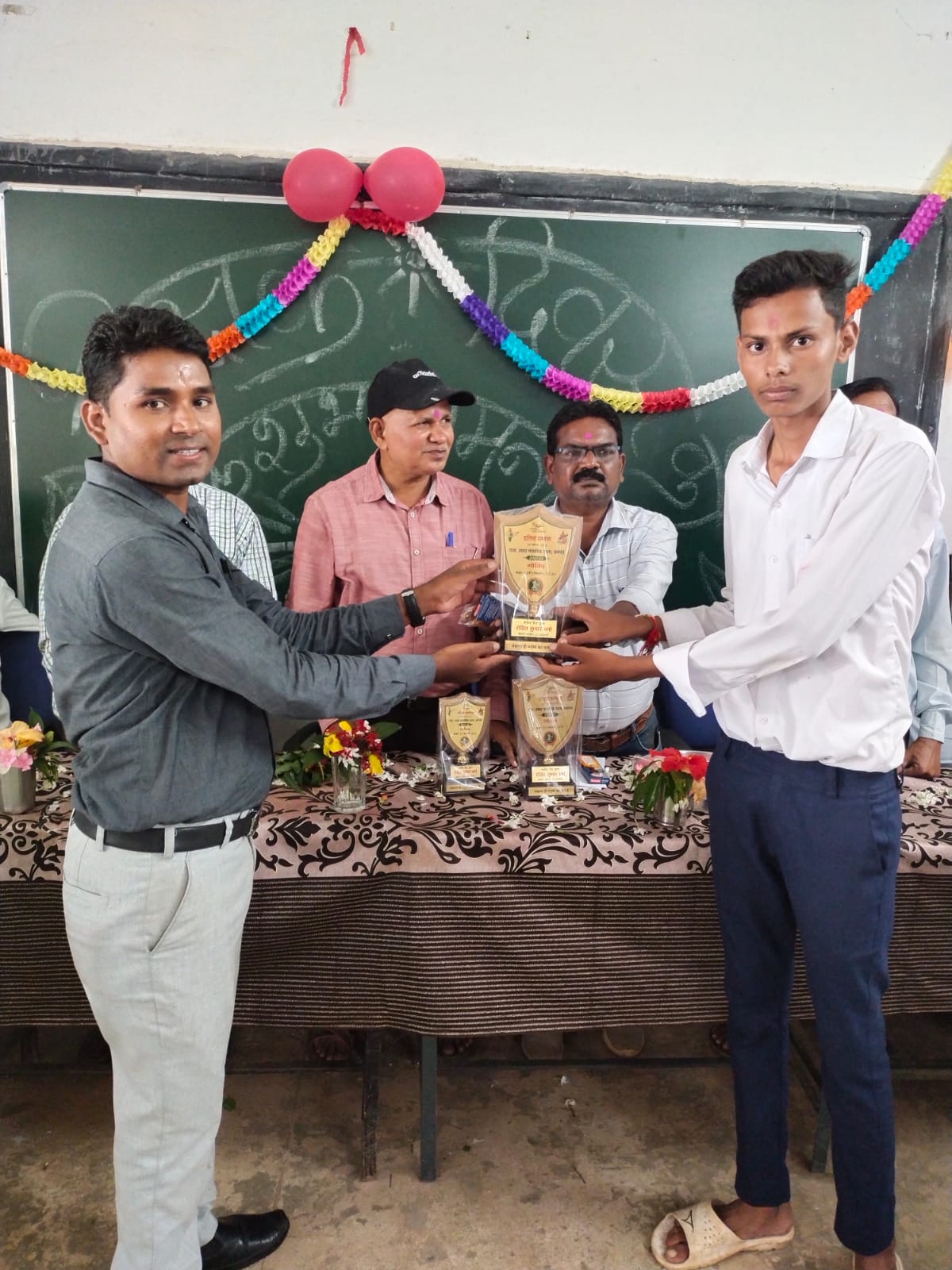 Trophy Distribution in School