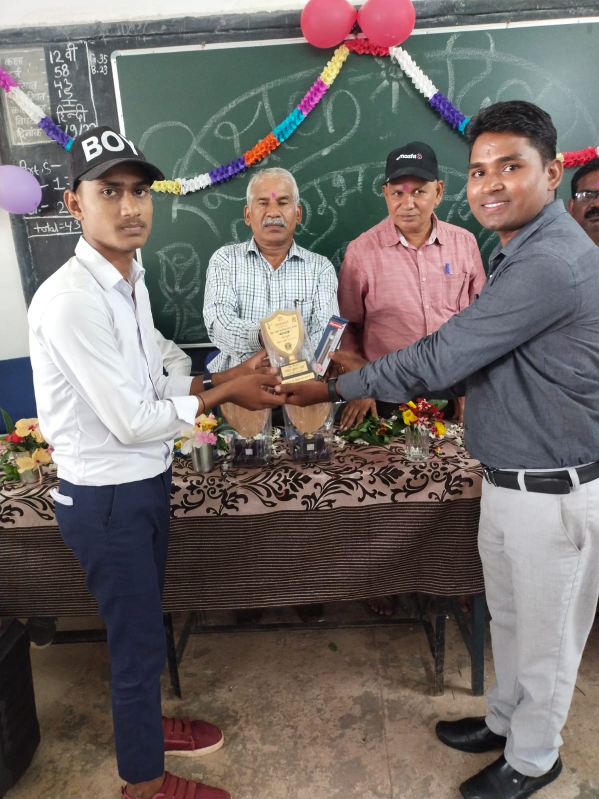 Trophy Distribution in School