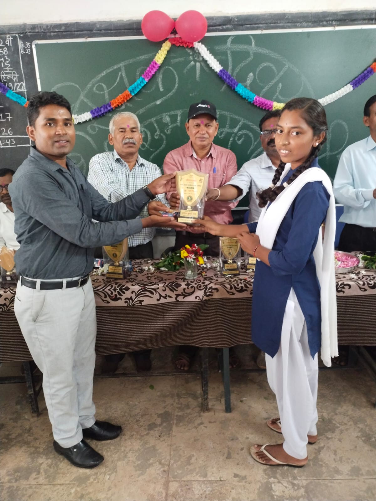 Trophy Distribution in School