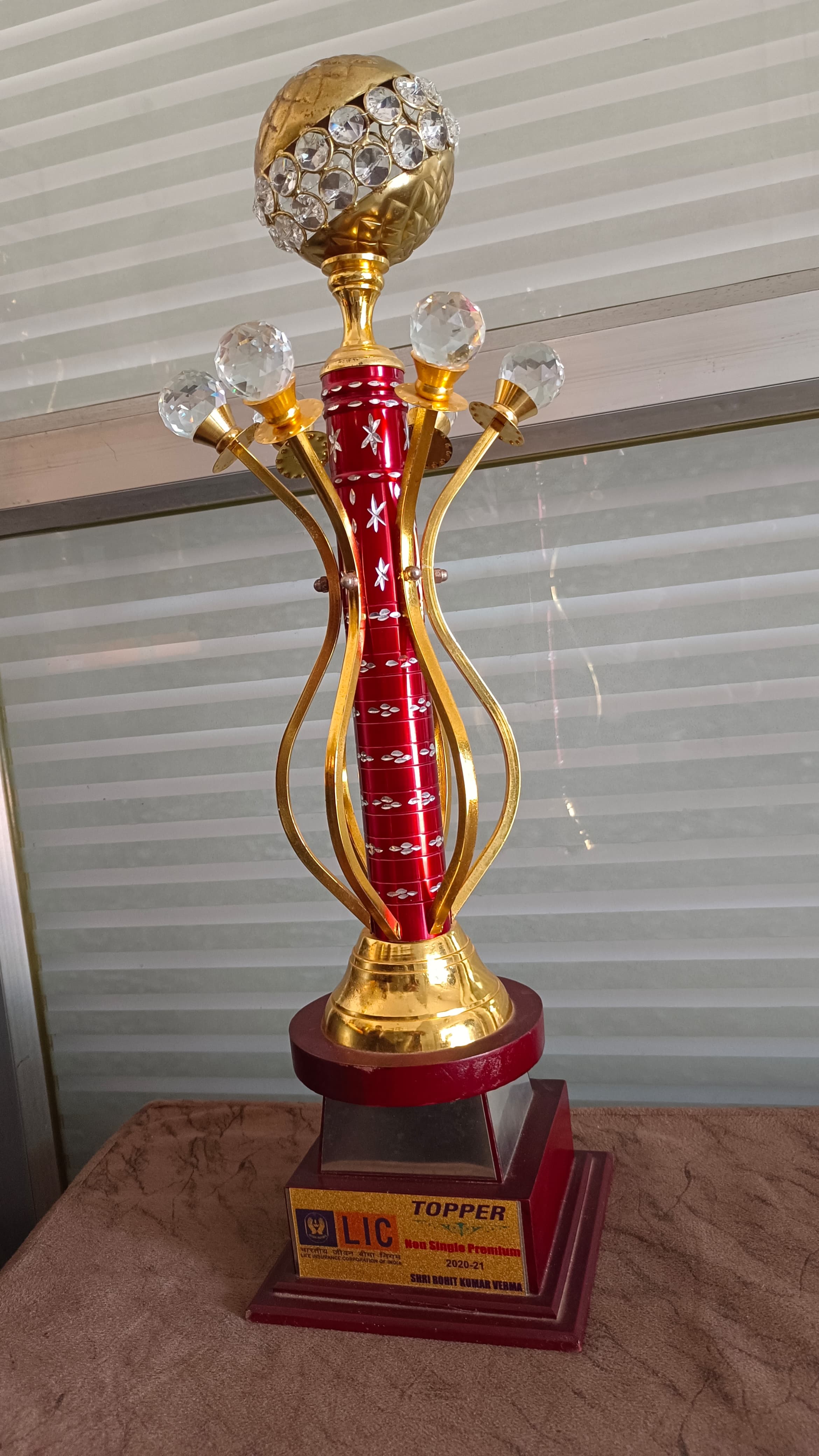 Trophy For Achievement