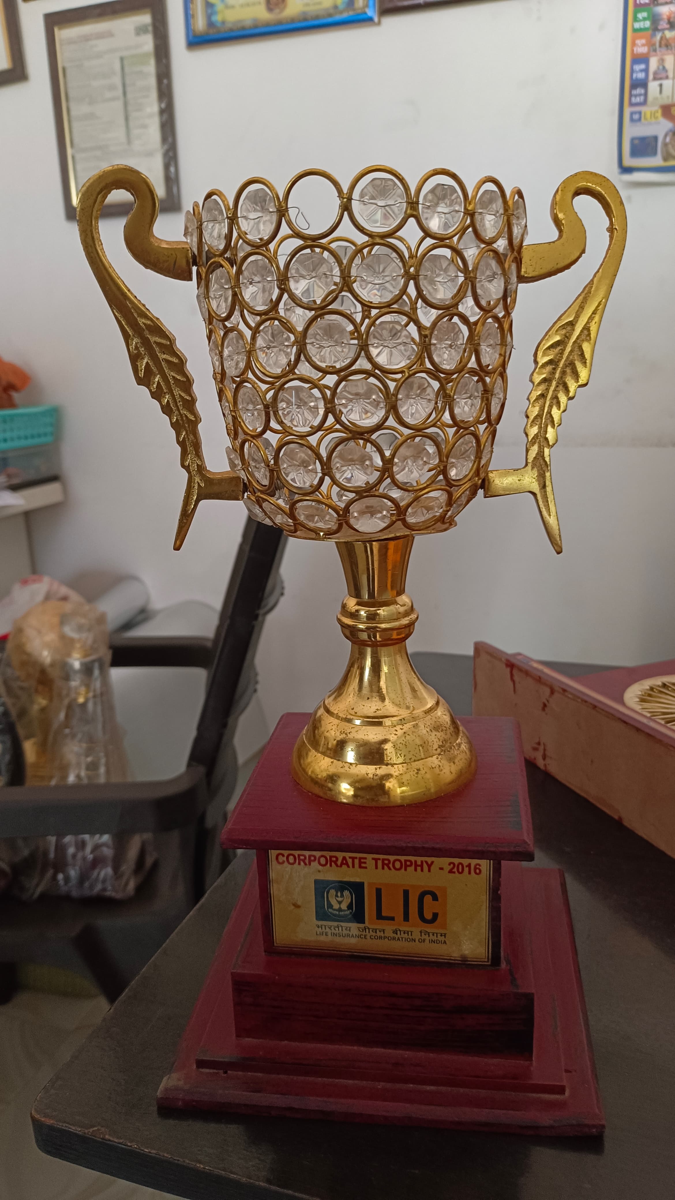 Corporate Trophy 2016