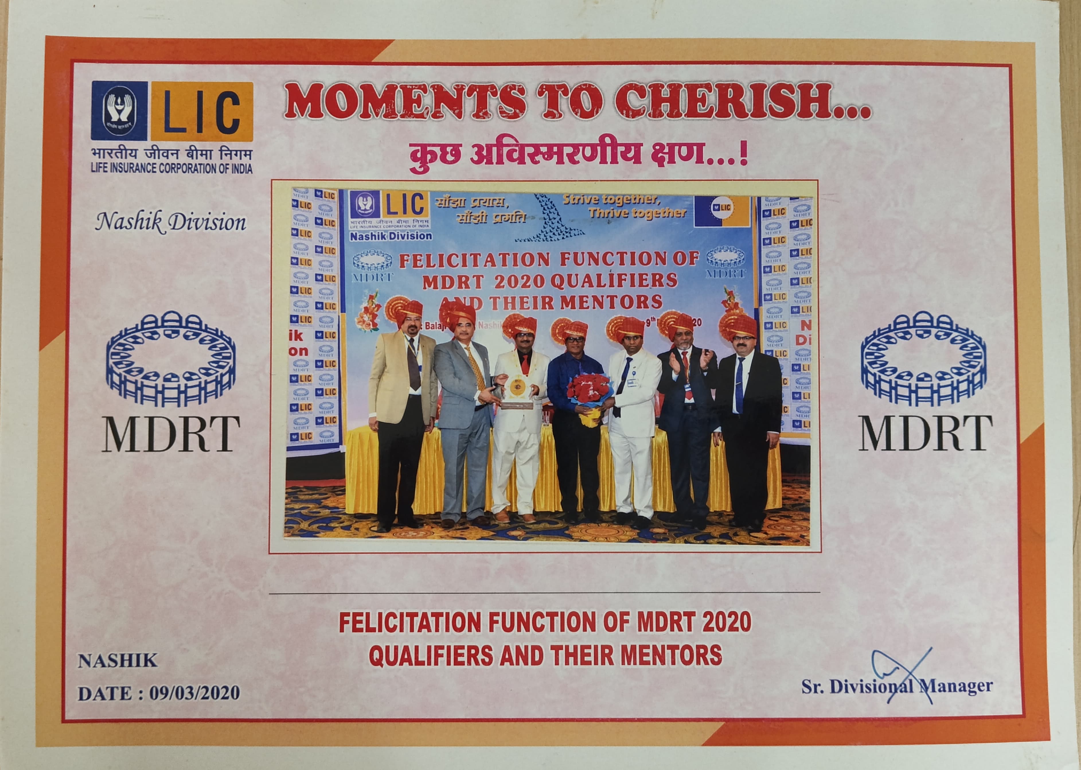 Felicitated Function of MDRT 2020