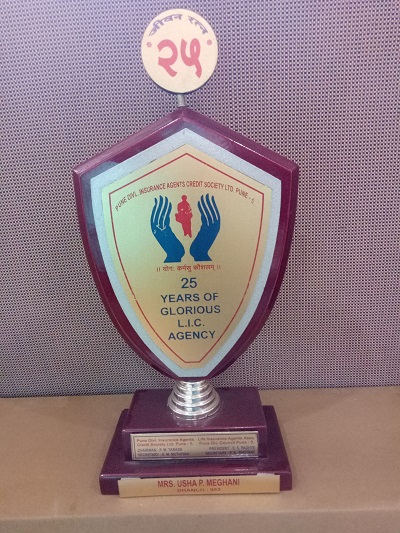Jeevan Ratna Trophy