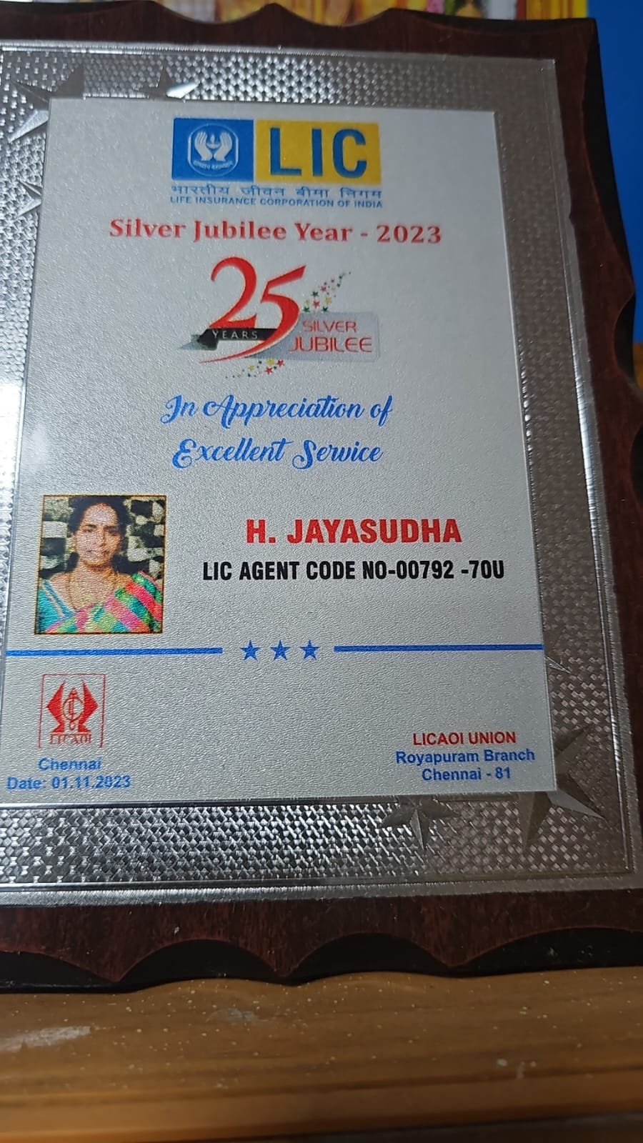 Silver Jubilee Year 2023