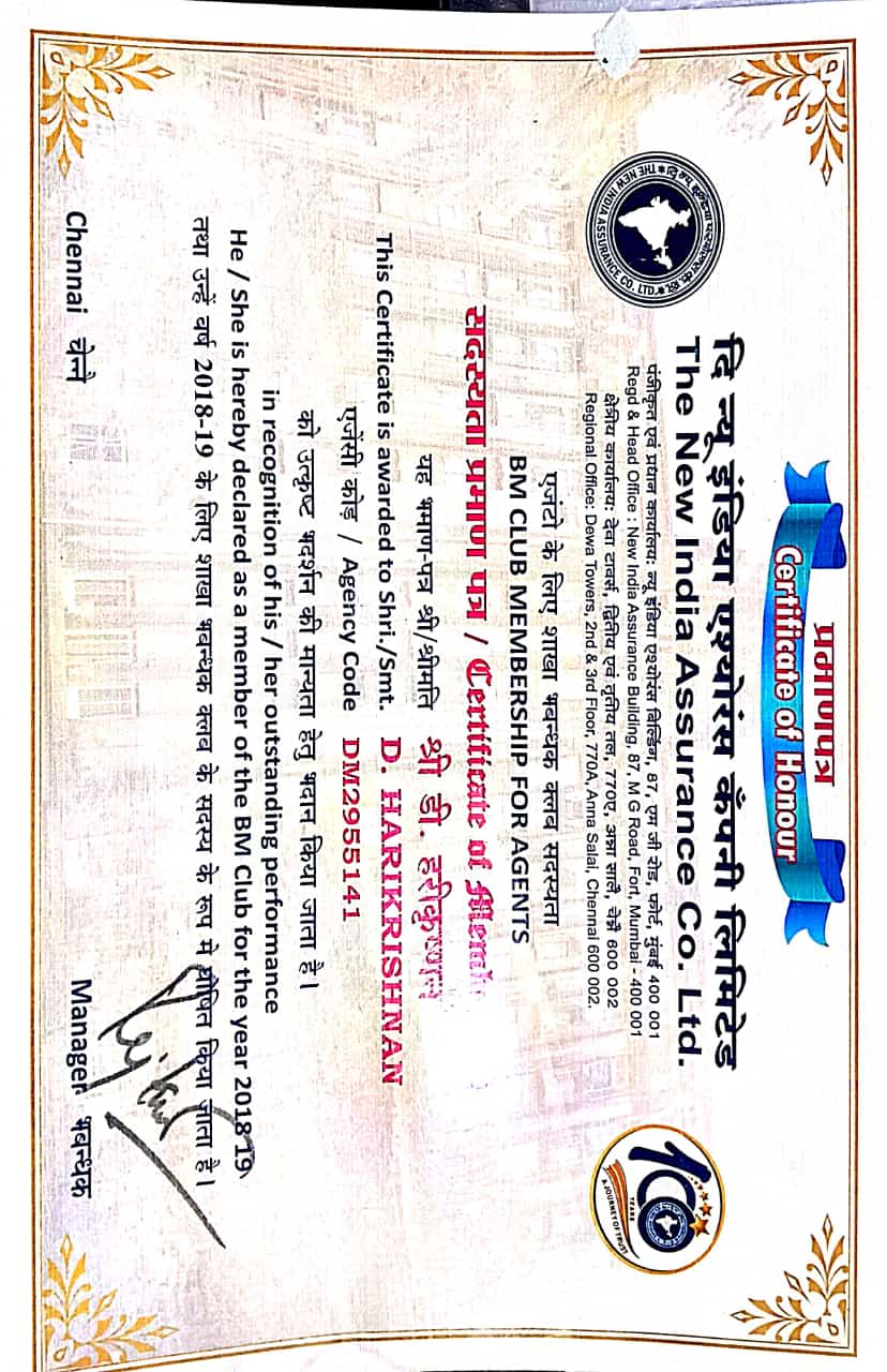 Certificate Of Honour 2018-19